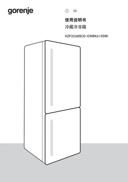 gorenje 古洛尼 ONRK619DR